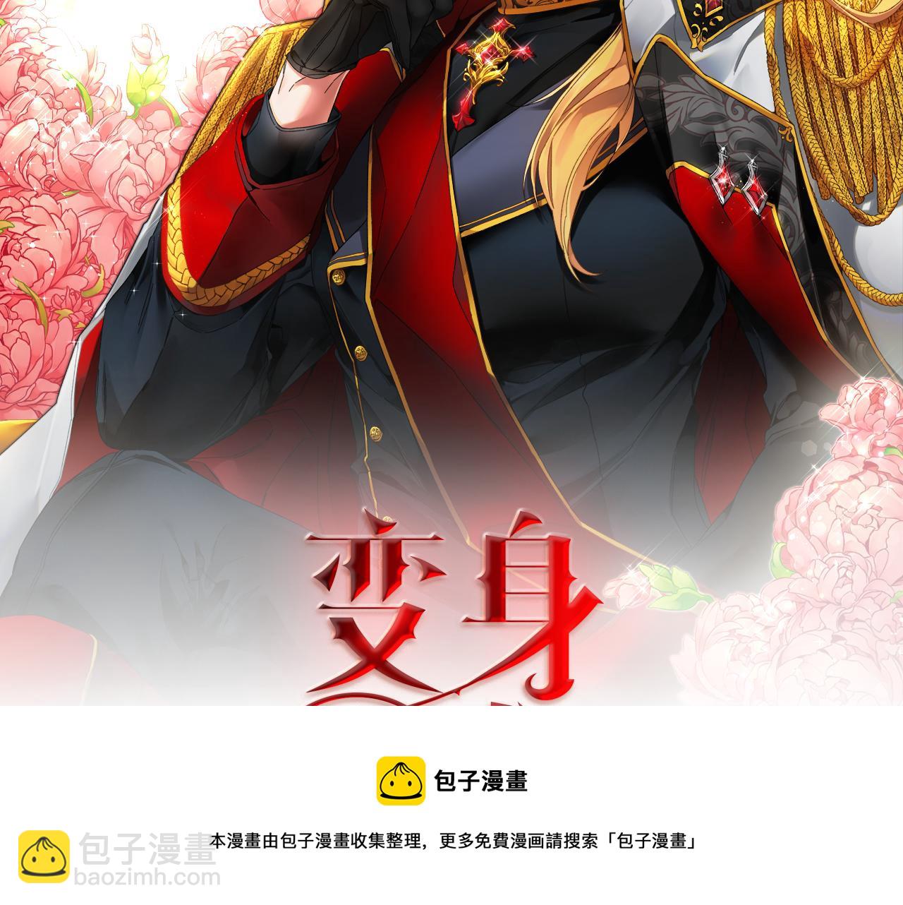 第58话 被献祭的百姓40