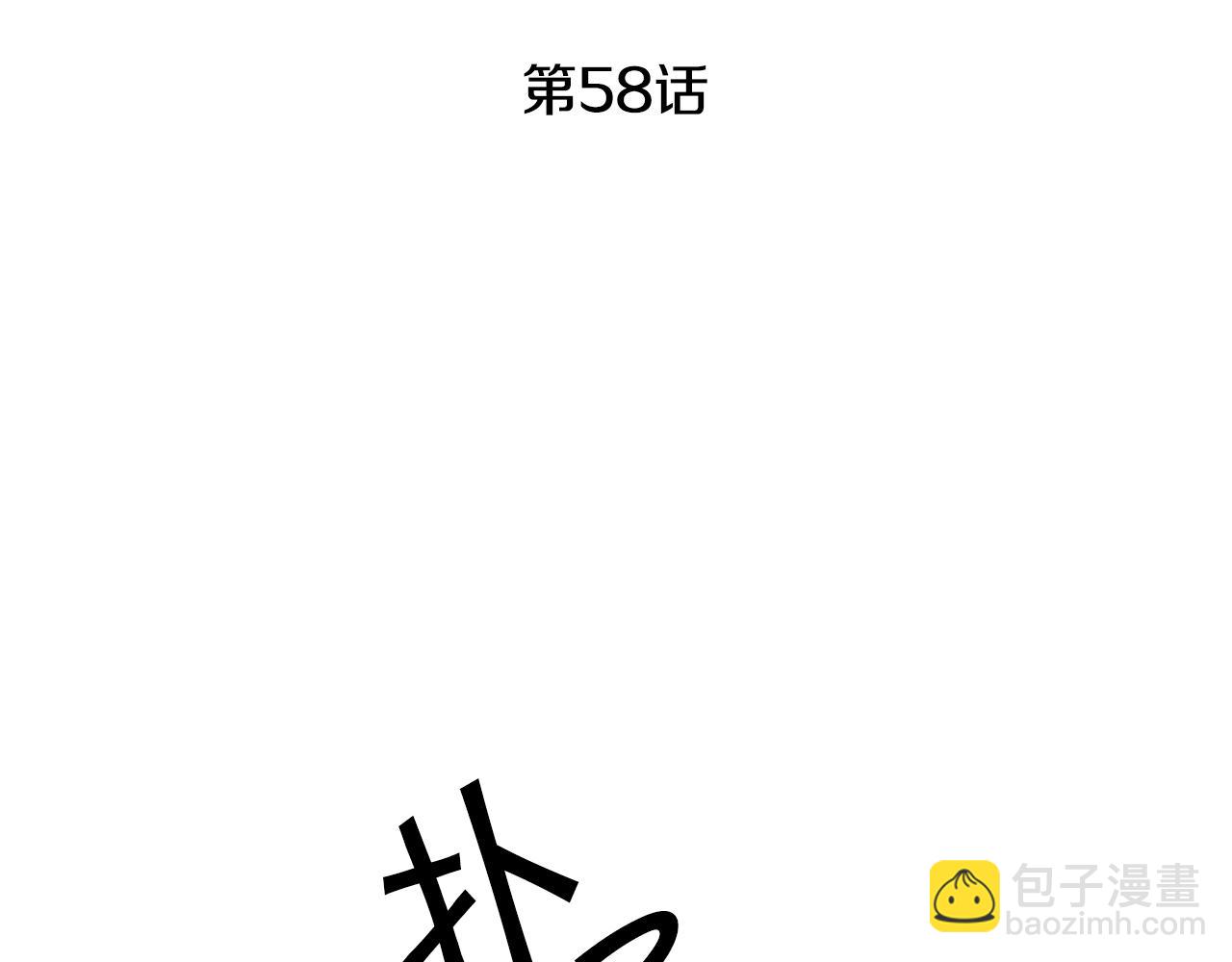 第58话 被献祭的百姓43