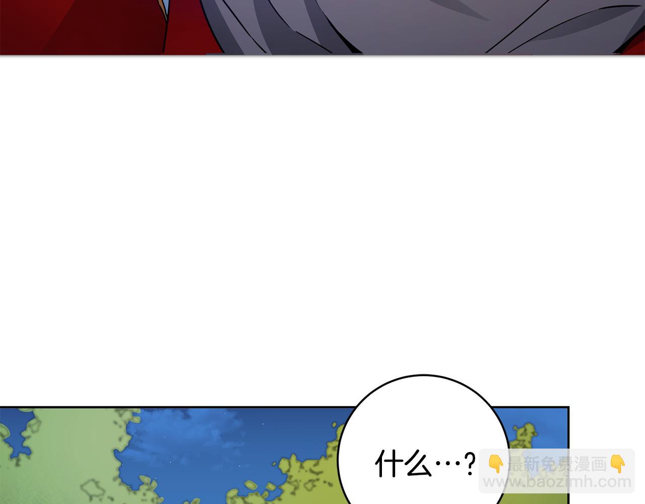 第58话 被献祭的百姓58