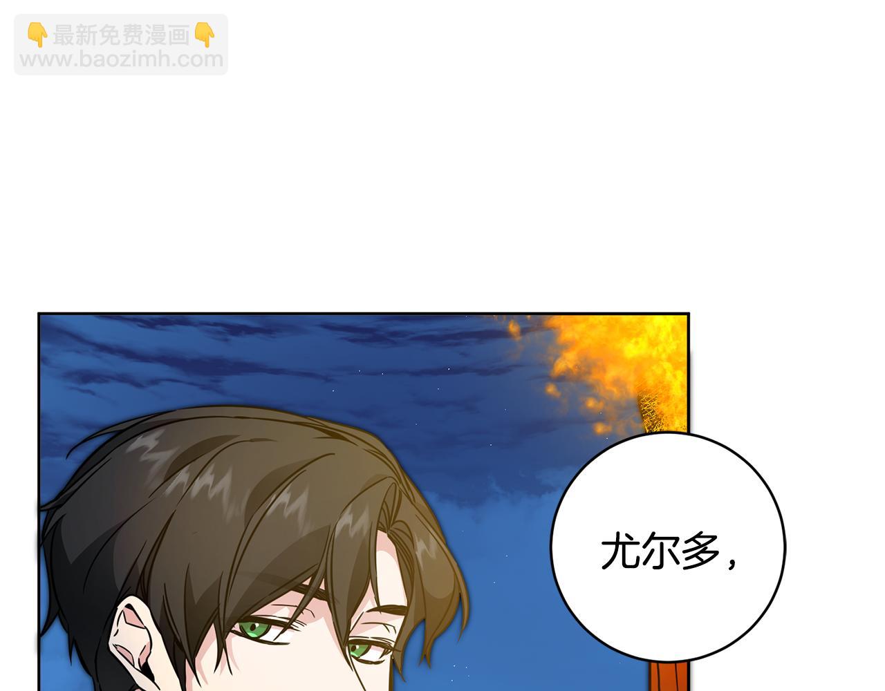 第58话 被献祭的百姓65