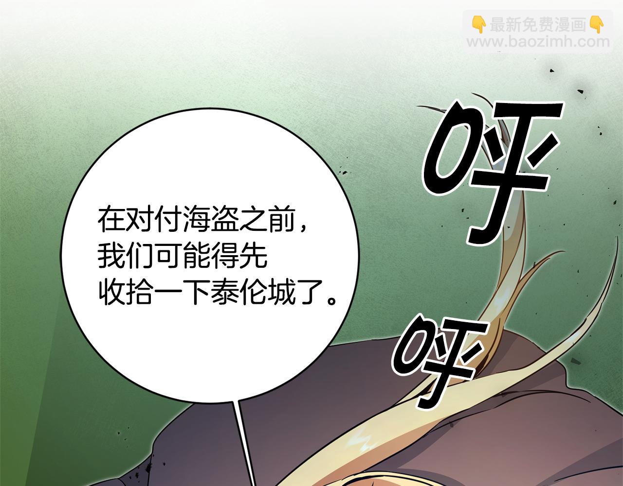 第58话 被献祭的百姓67