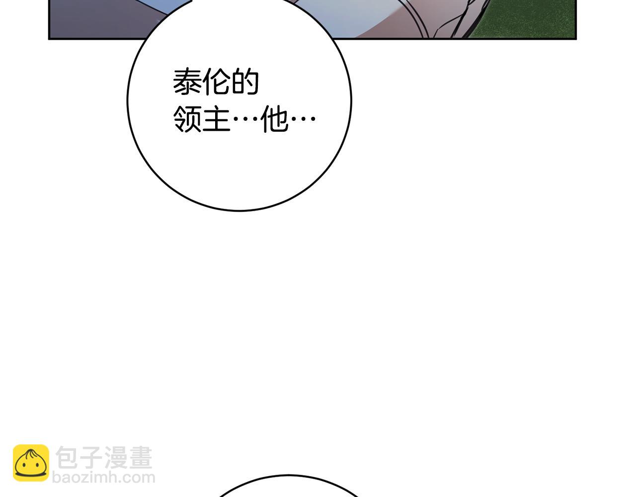 第58话 被献祭的百姓7