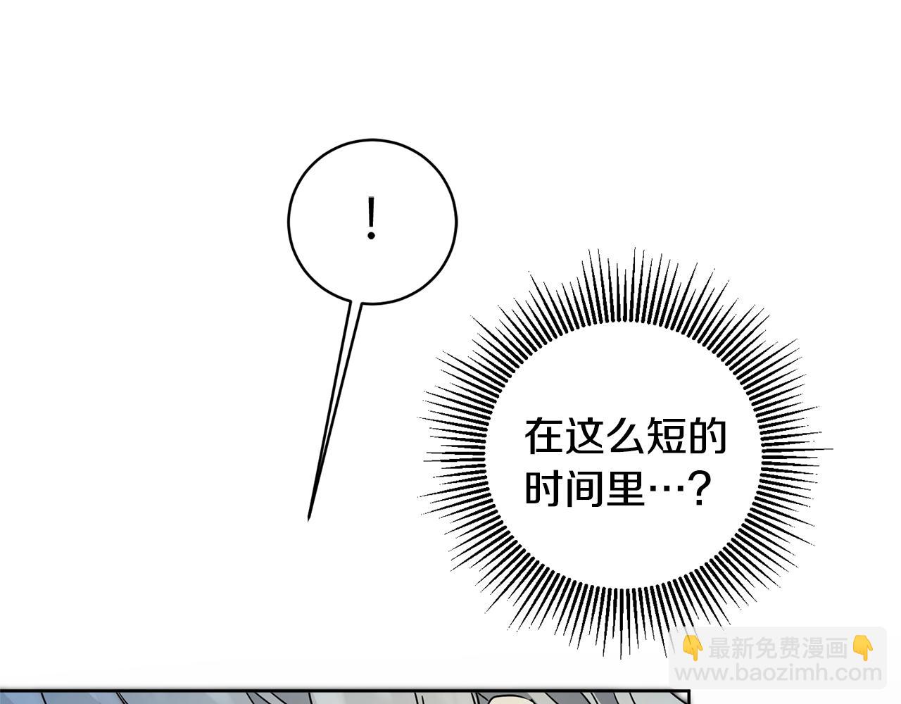 第58话 被献祭的百姓74