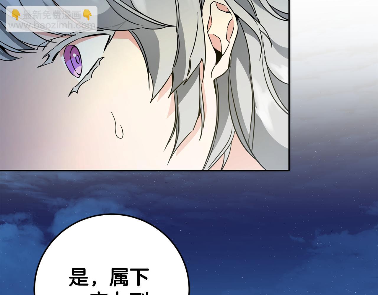 第58话 被献祭的百姓75