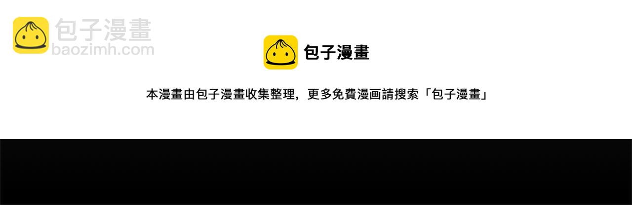 第58话 被献祭的百姓80