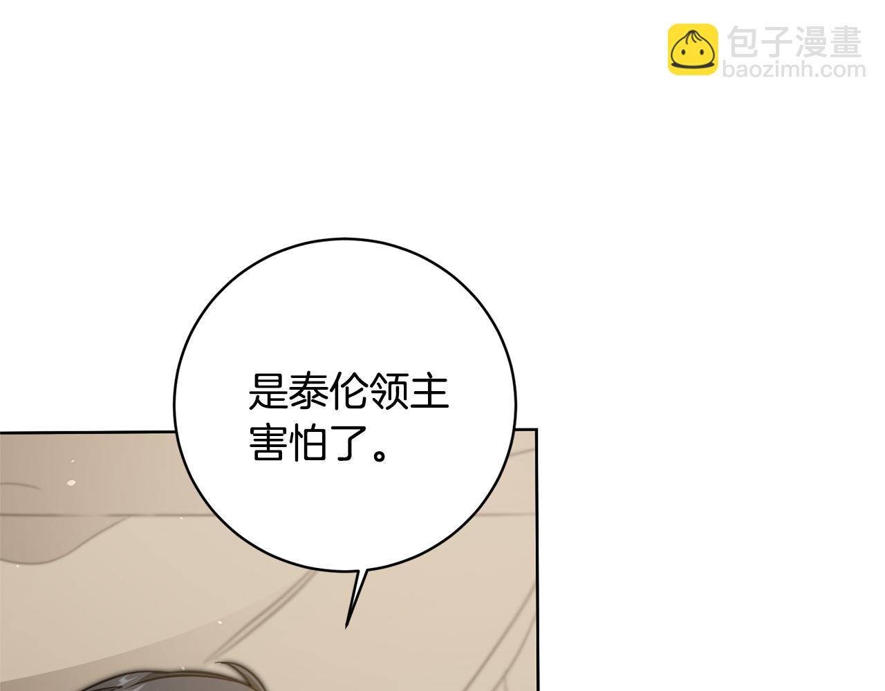 第58话 被献祭的百姓97