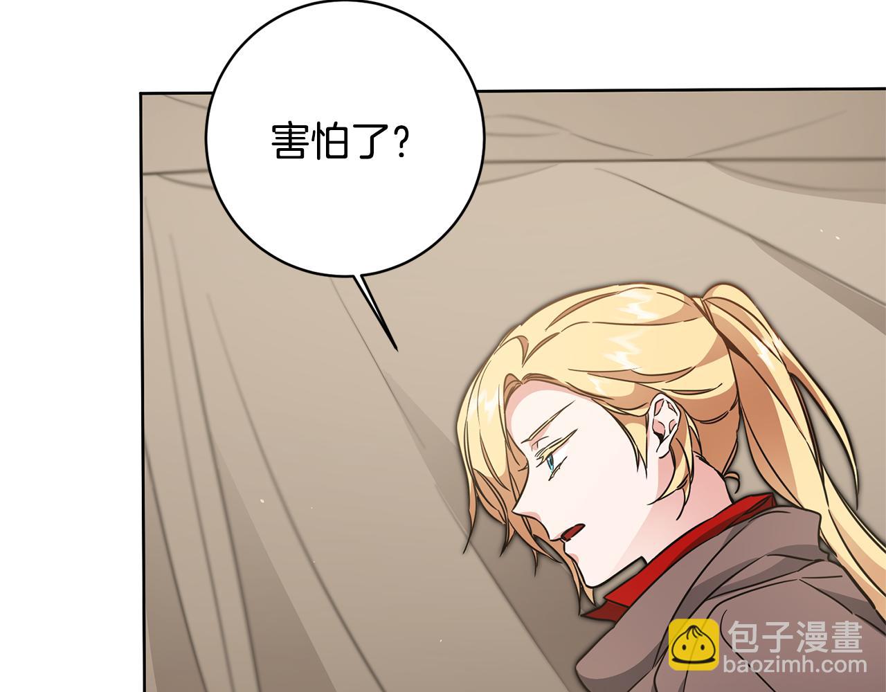 第58话 被献祭的百姓99