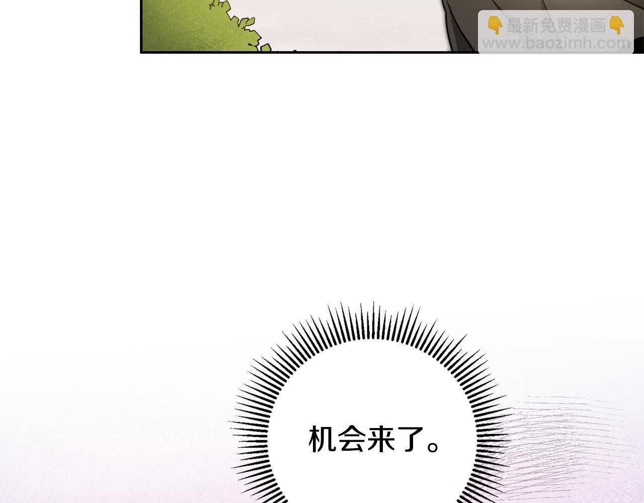 第59话 下令攻城1