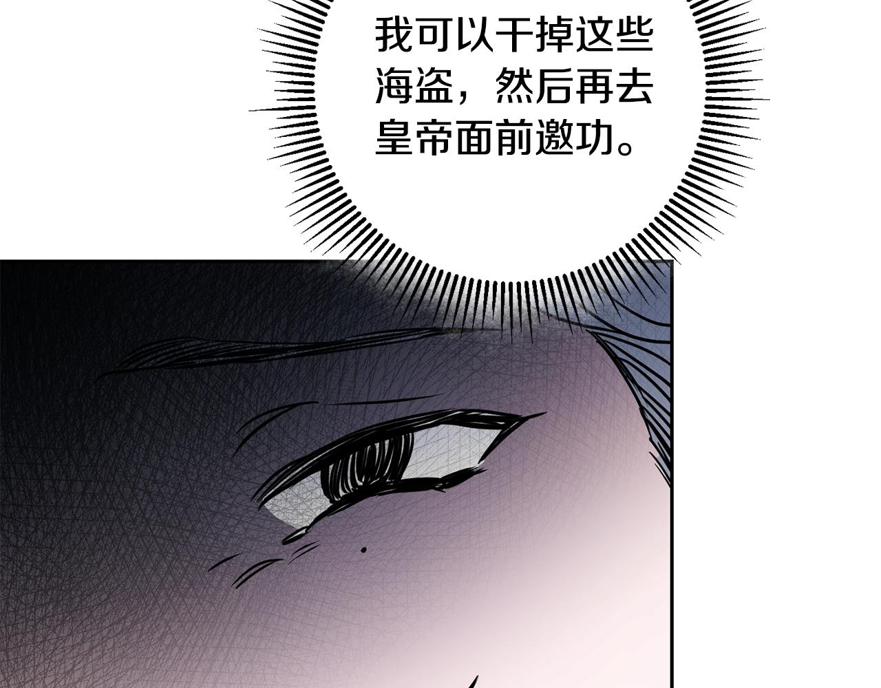第59话 下令攻城10
