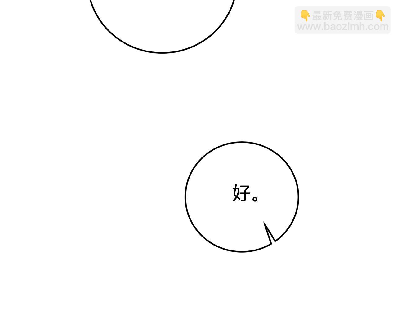 第59话 下令攻城103
