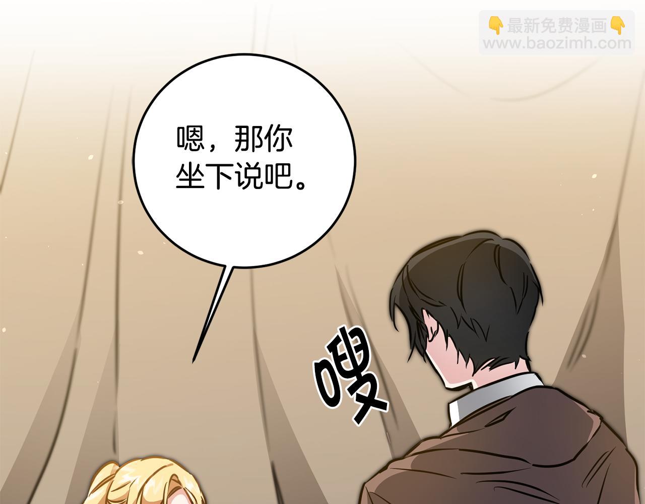 第59话 下令攻城105