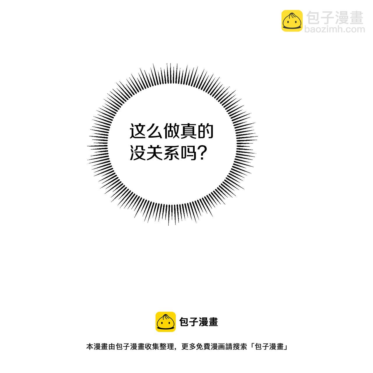 第59话 下令攻城124