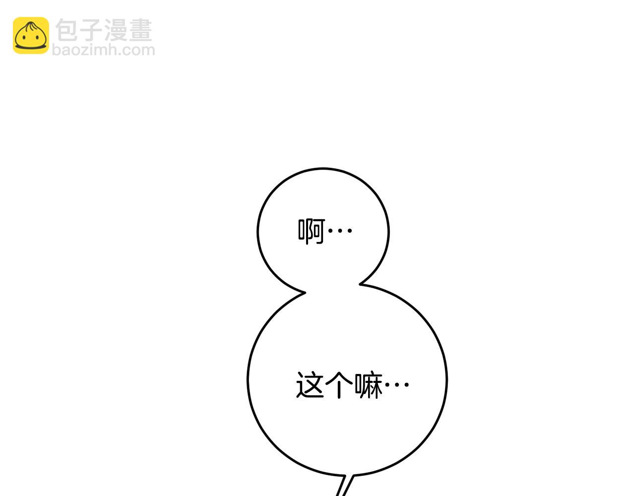 第59话 下令攻城133