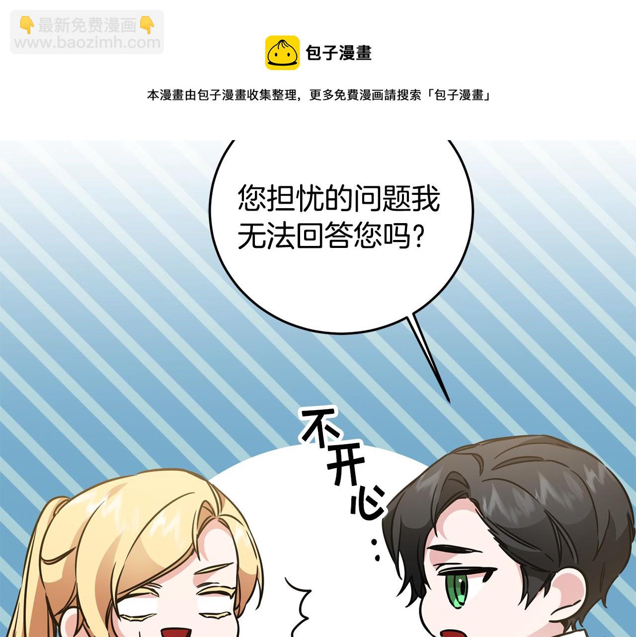 第59话 下令攻城136