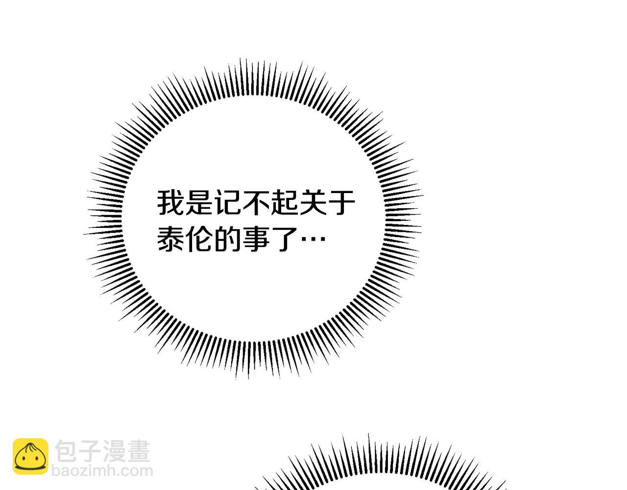 第59话 下令攻城138