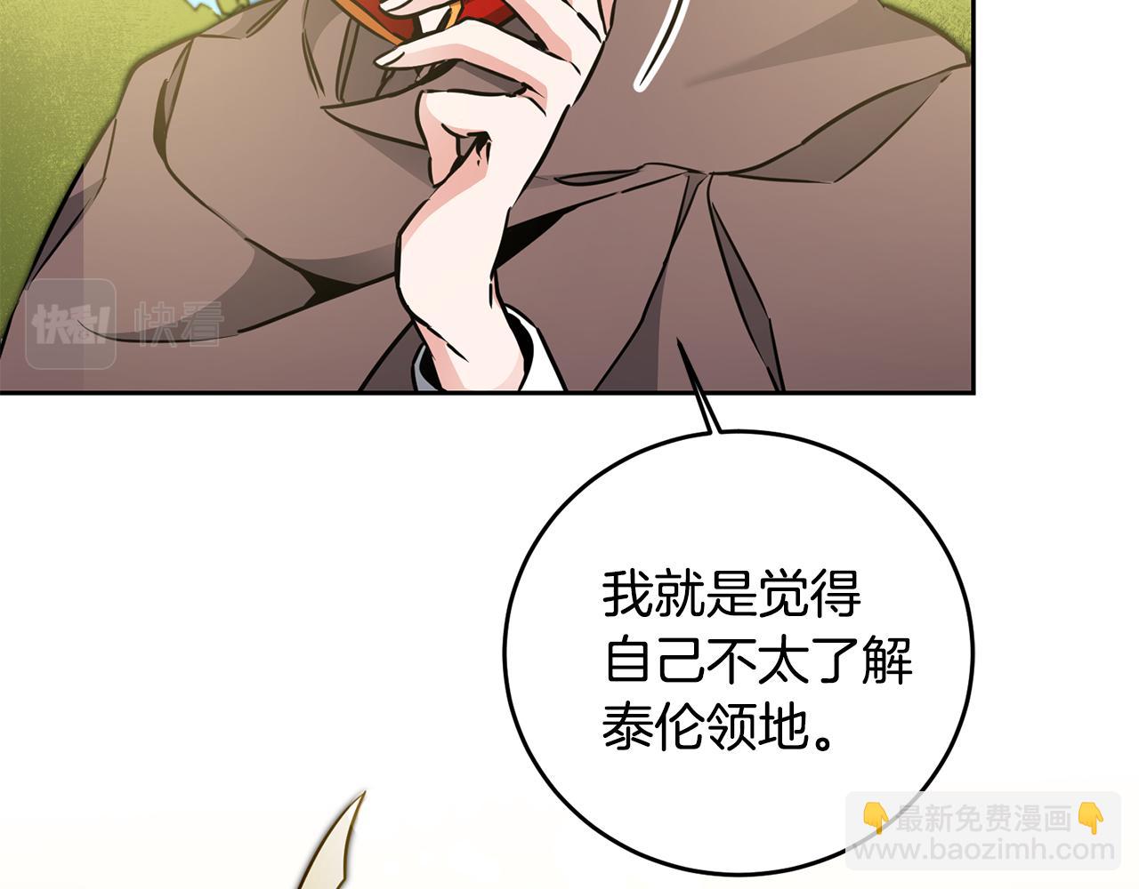 第59话 下令攻城149