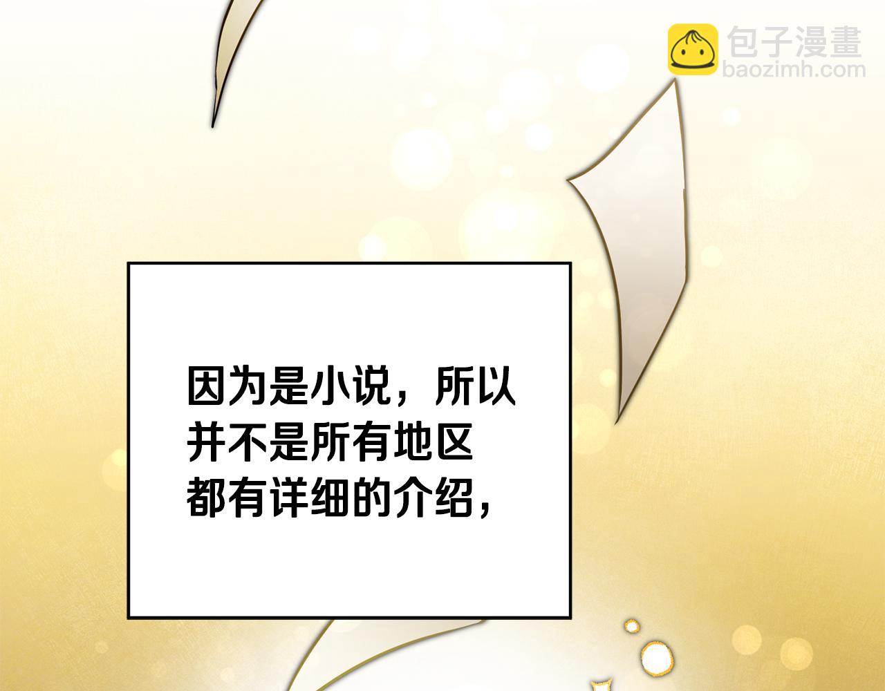 第59话 下令攻城150