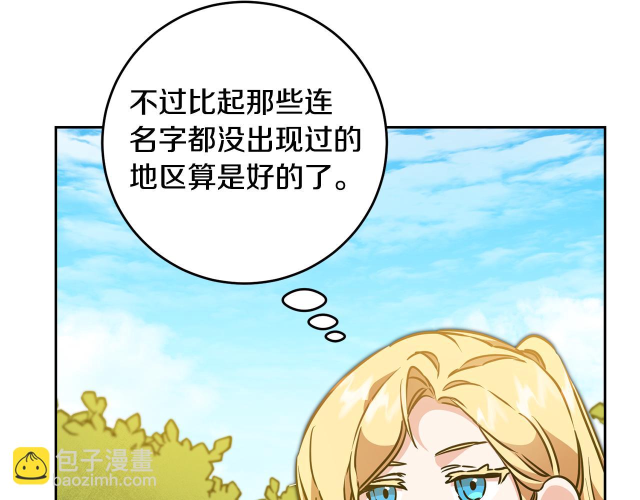 第59话 下令攻城158