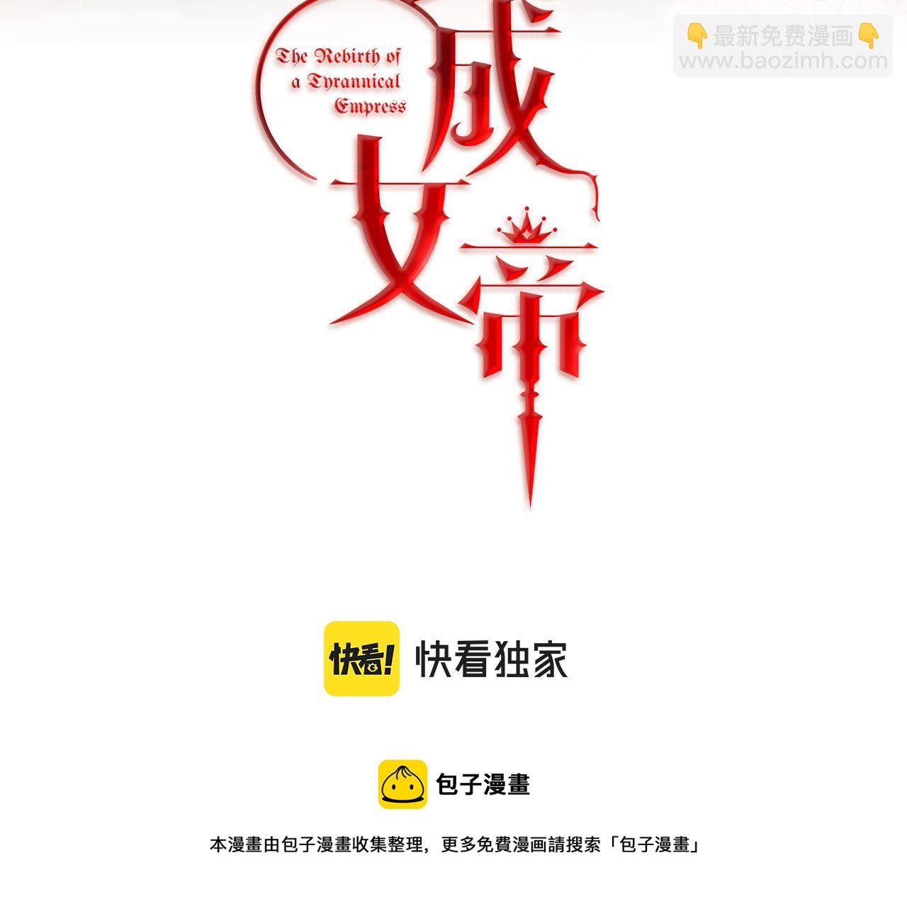 第59话 下令攻城16