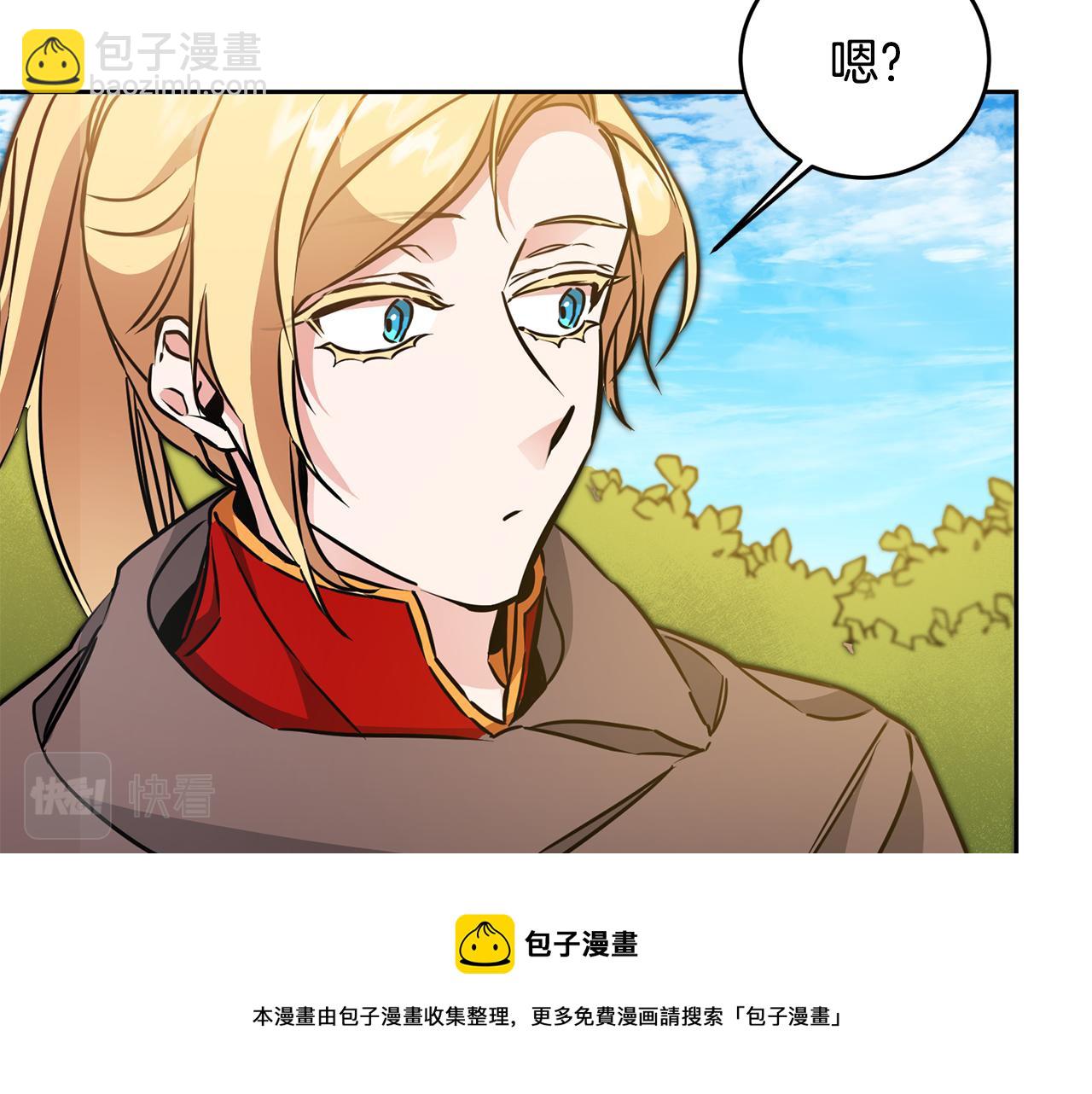 第59话 下令攻城164