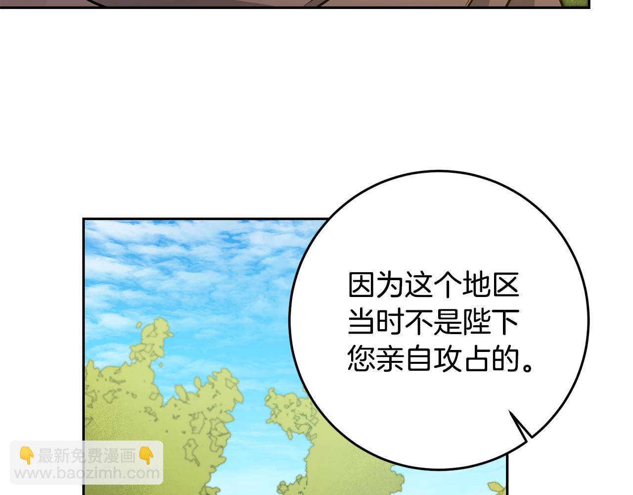 第59话 下令攻城165