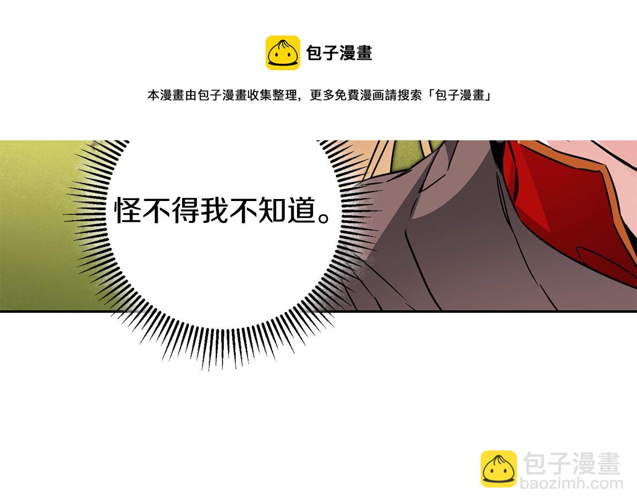 第59话 下令攻城168