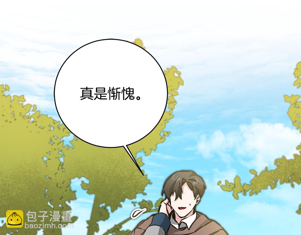 第59话 下令攻城169