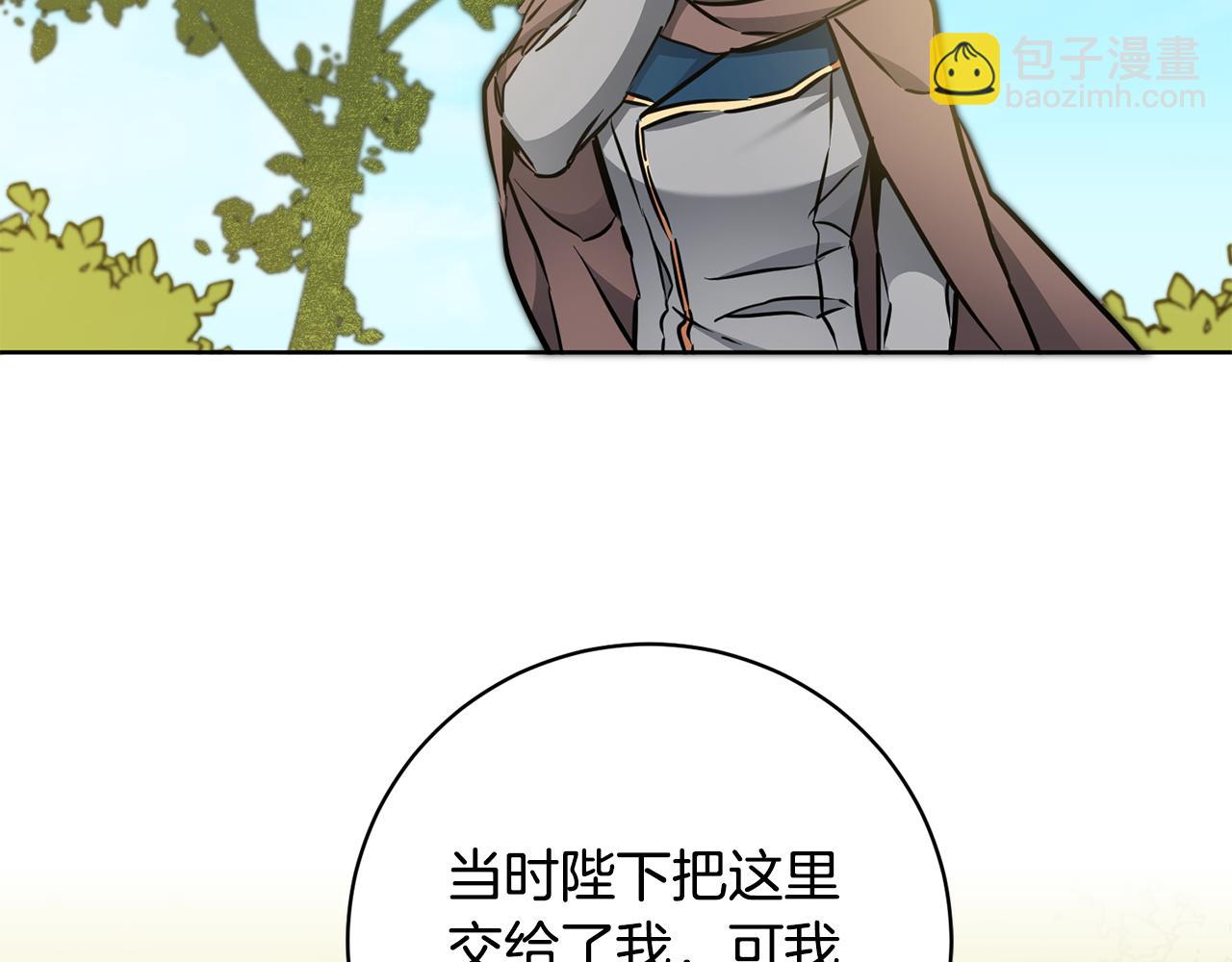第59话 下令攻城170