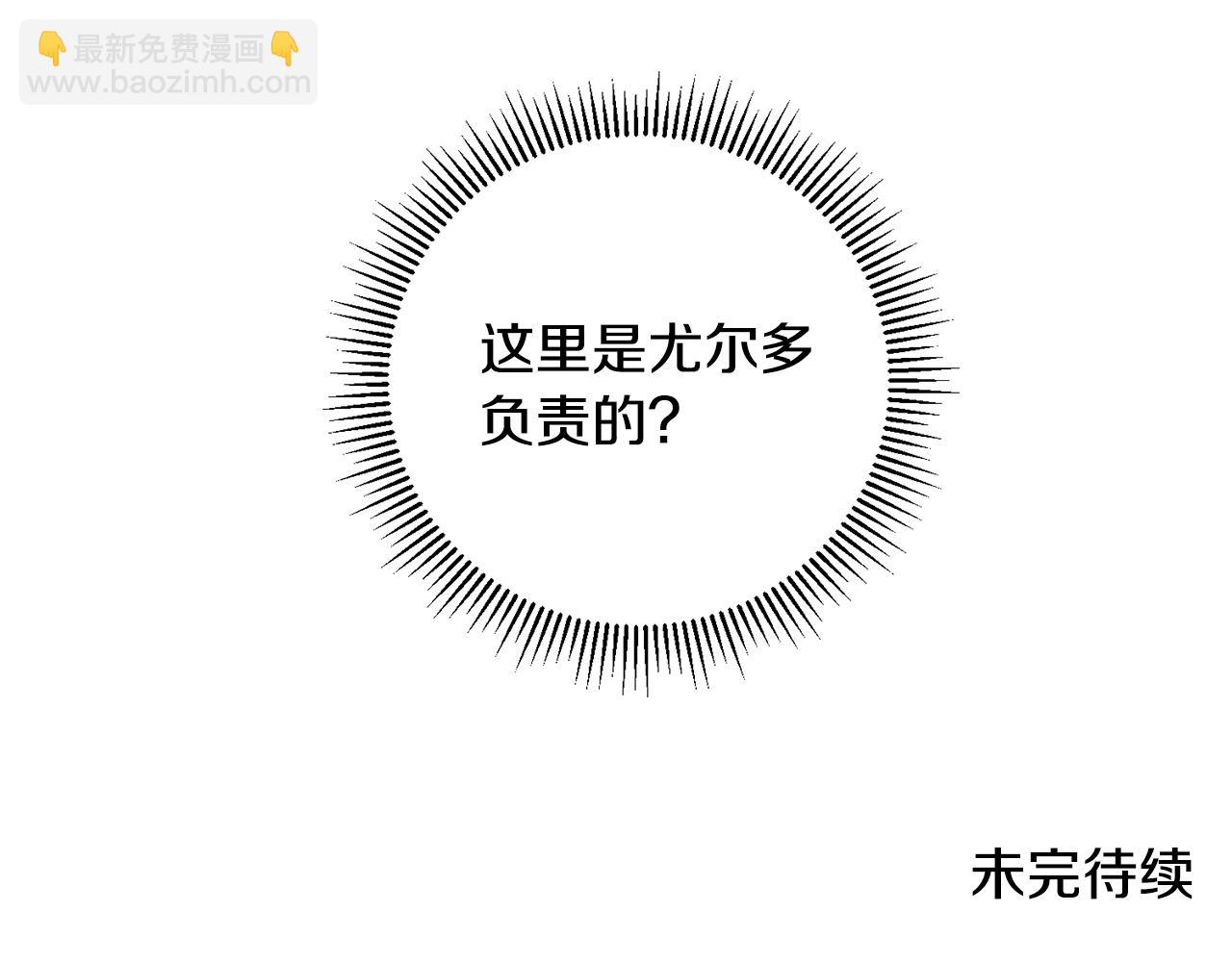 第59话 下令攻城173