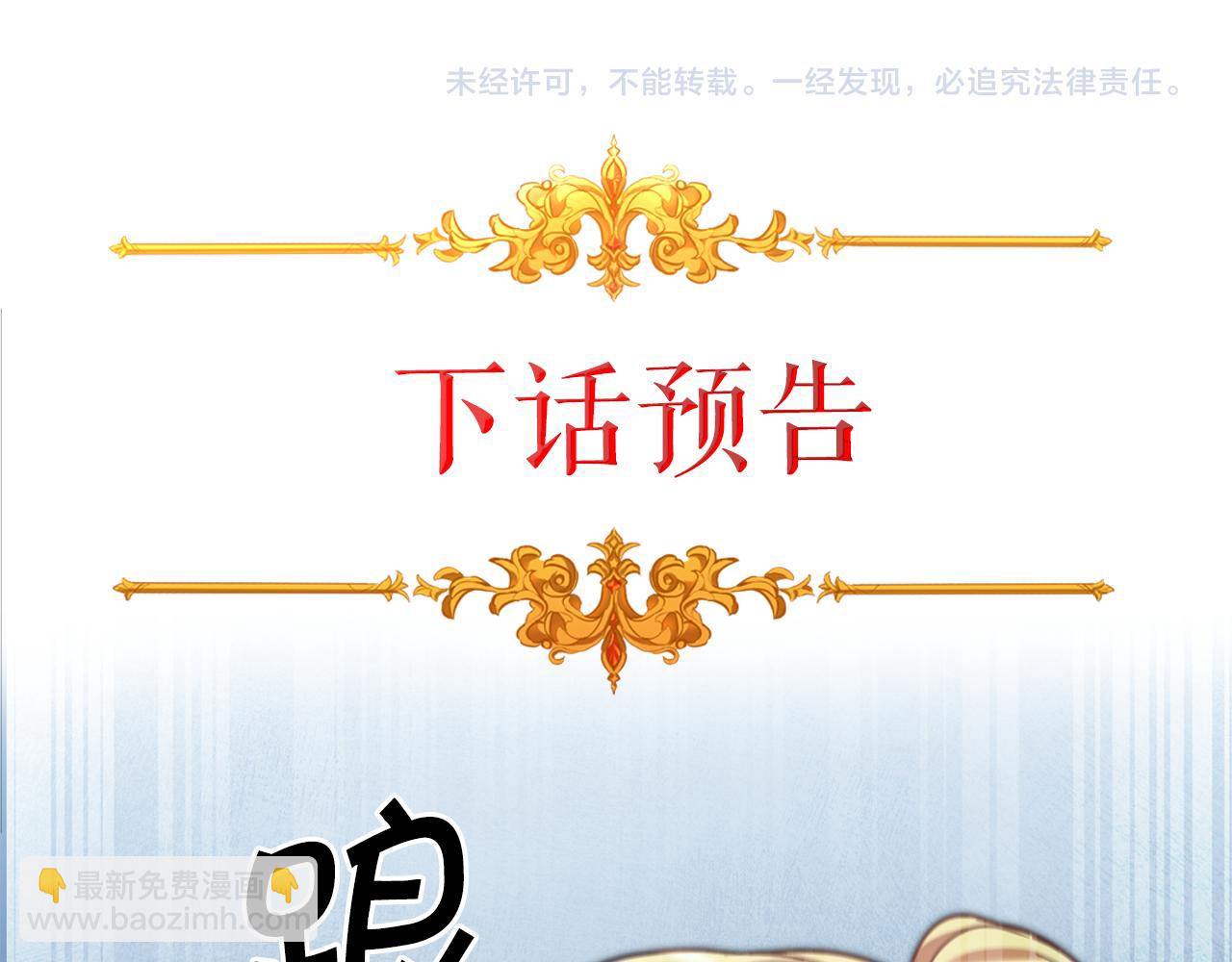 第59话 下令攻城175