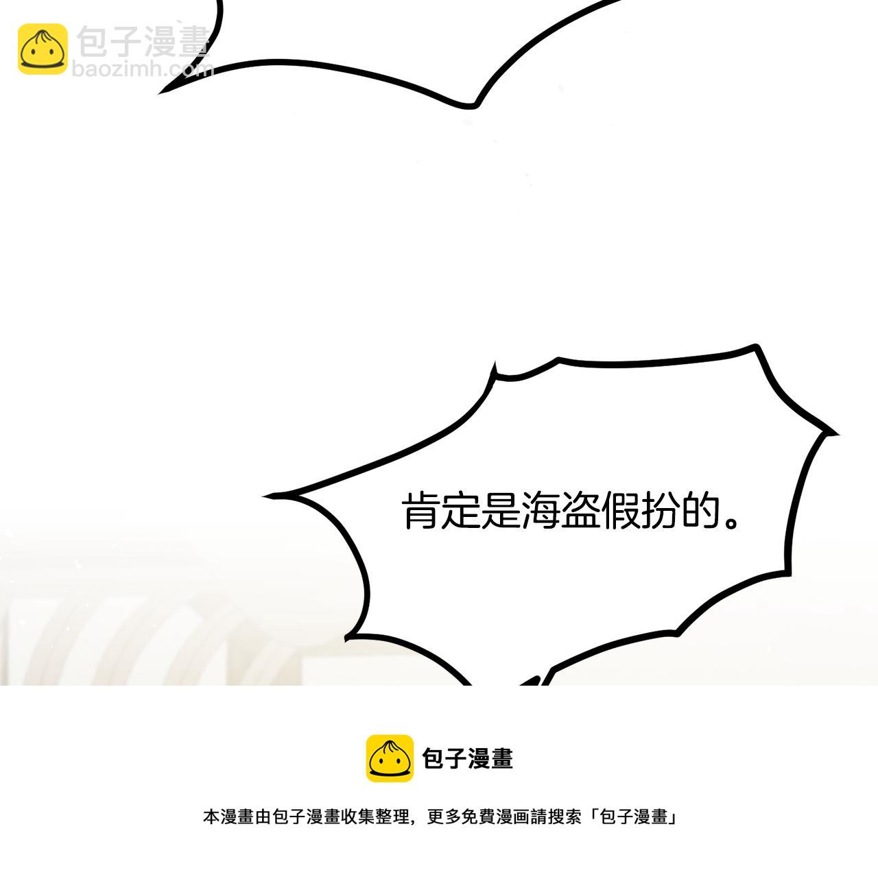 第59话 下令攻城28