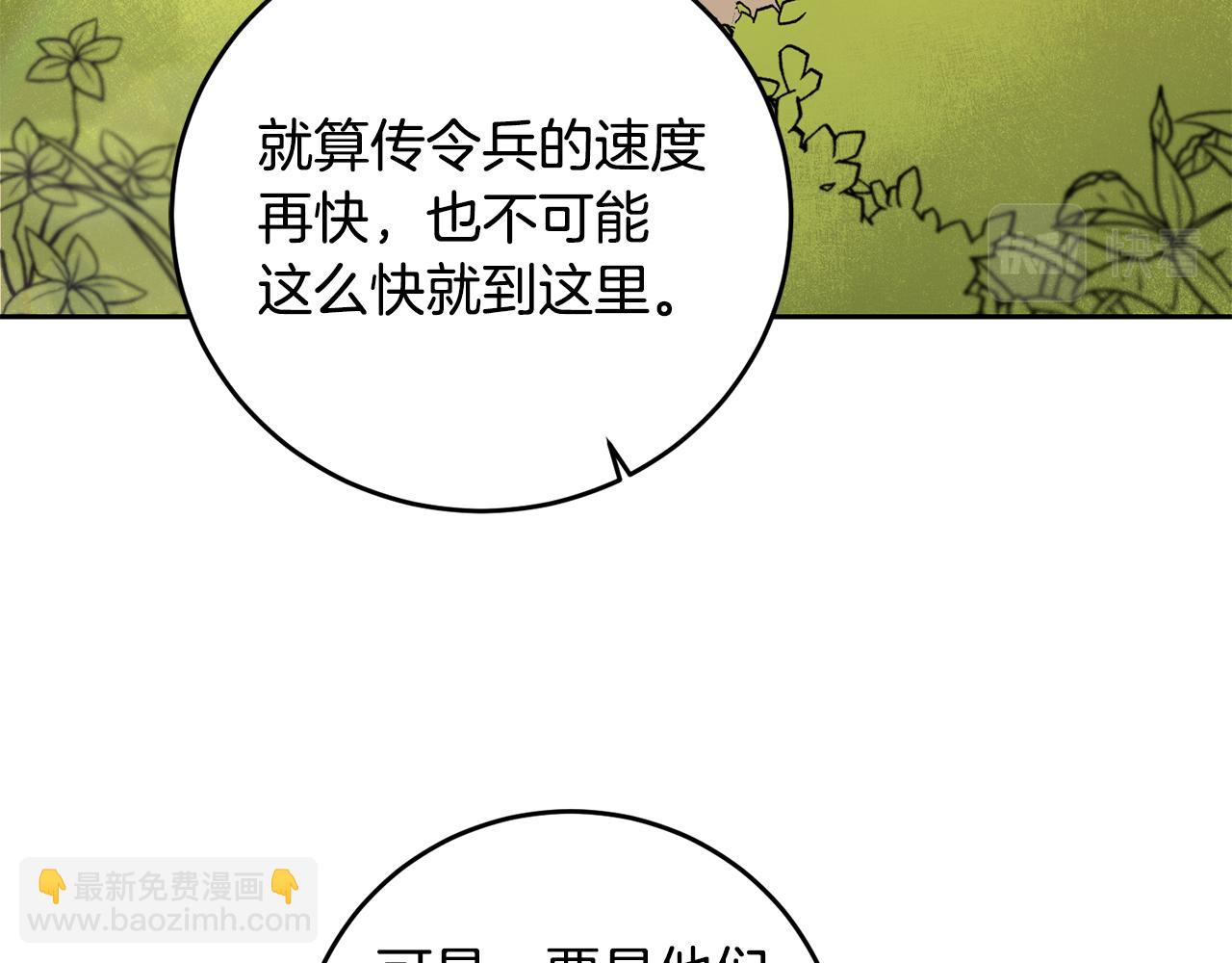 第59话 下令攻城38