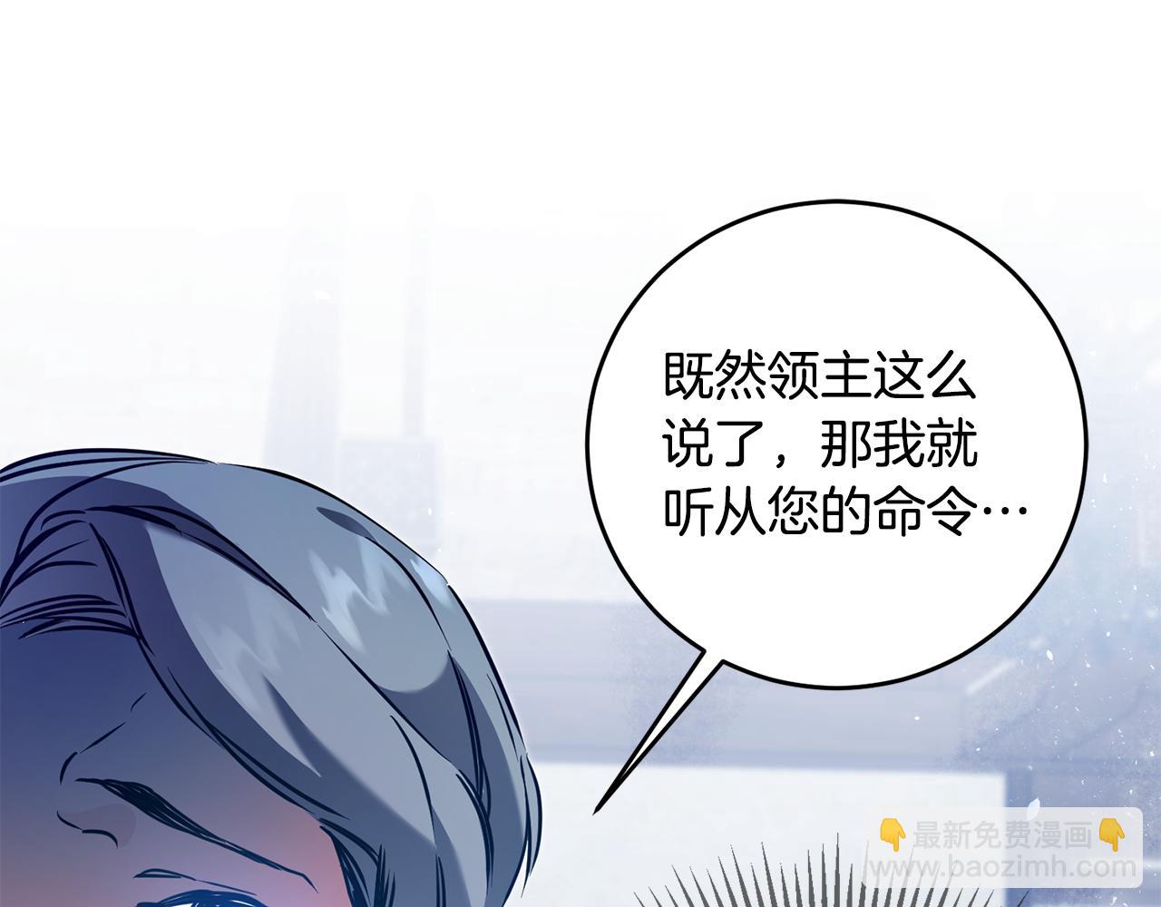 第59话 下令攻城45