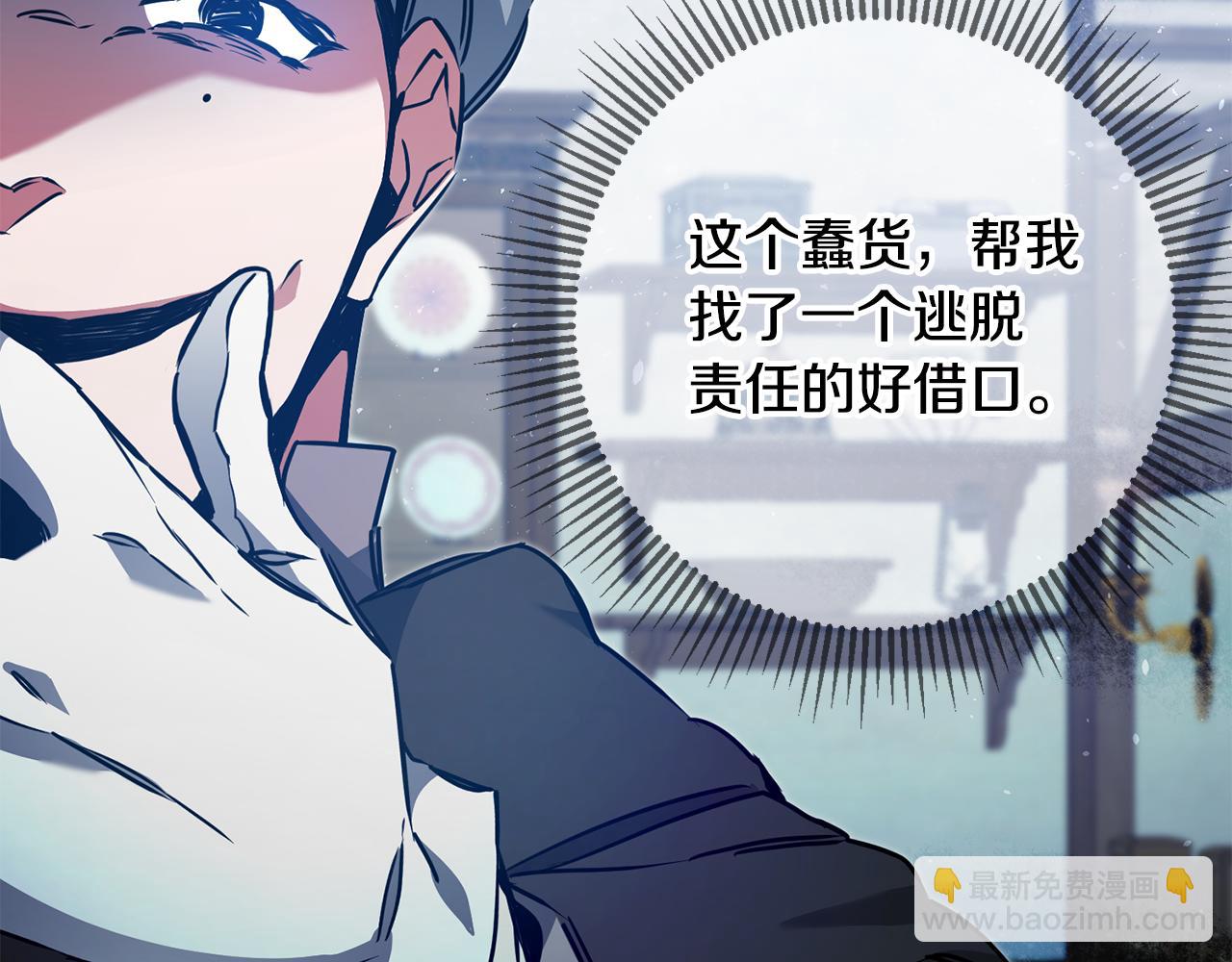 第59话 下令攻城50