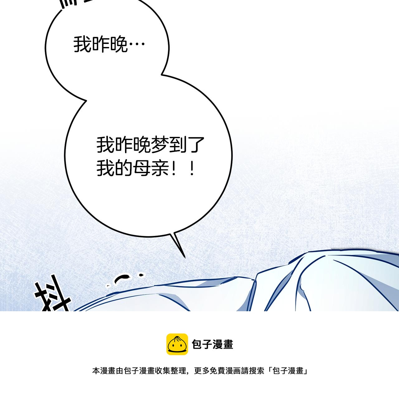 第59话 下令攻城52