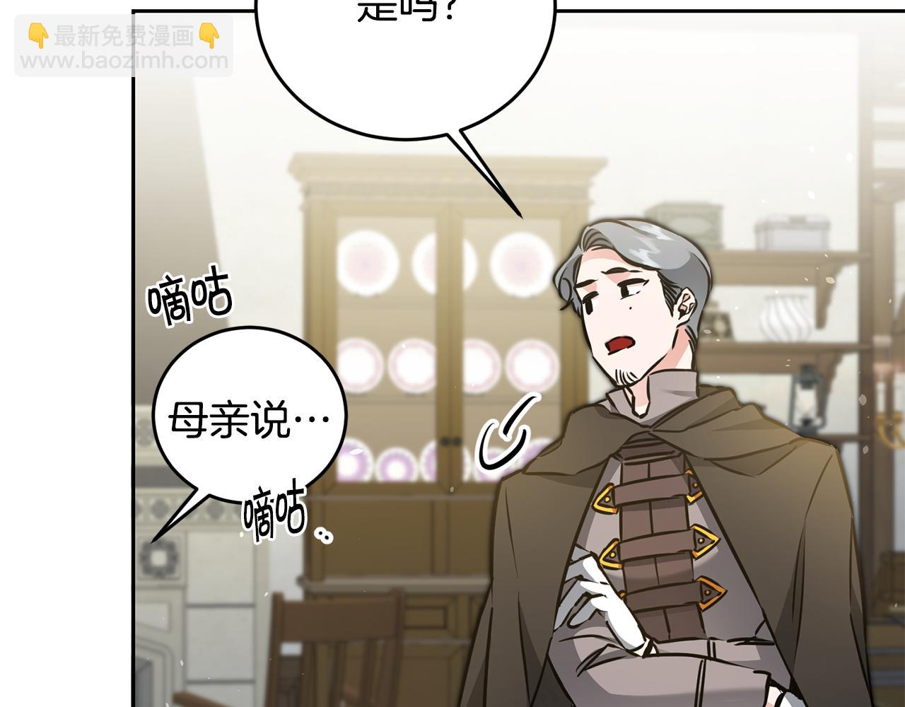 第59话 下令攻城55