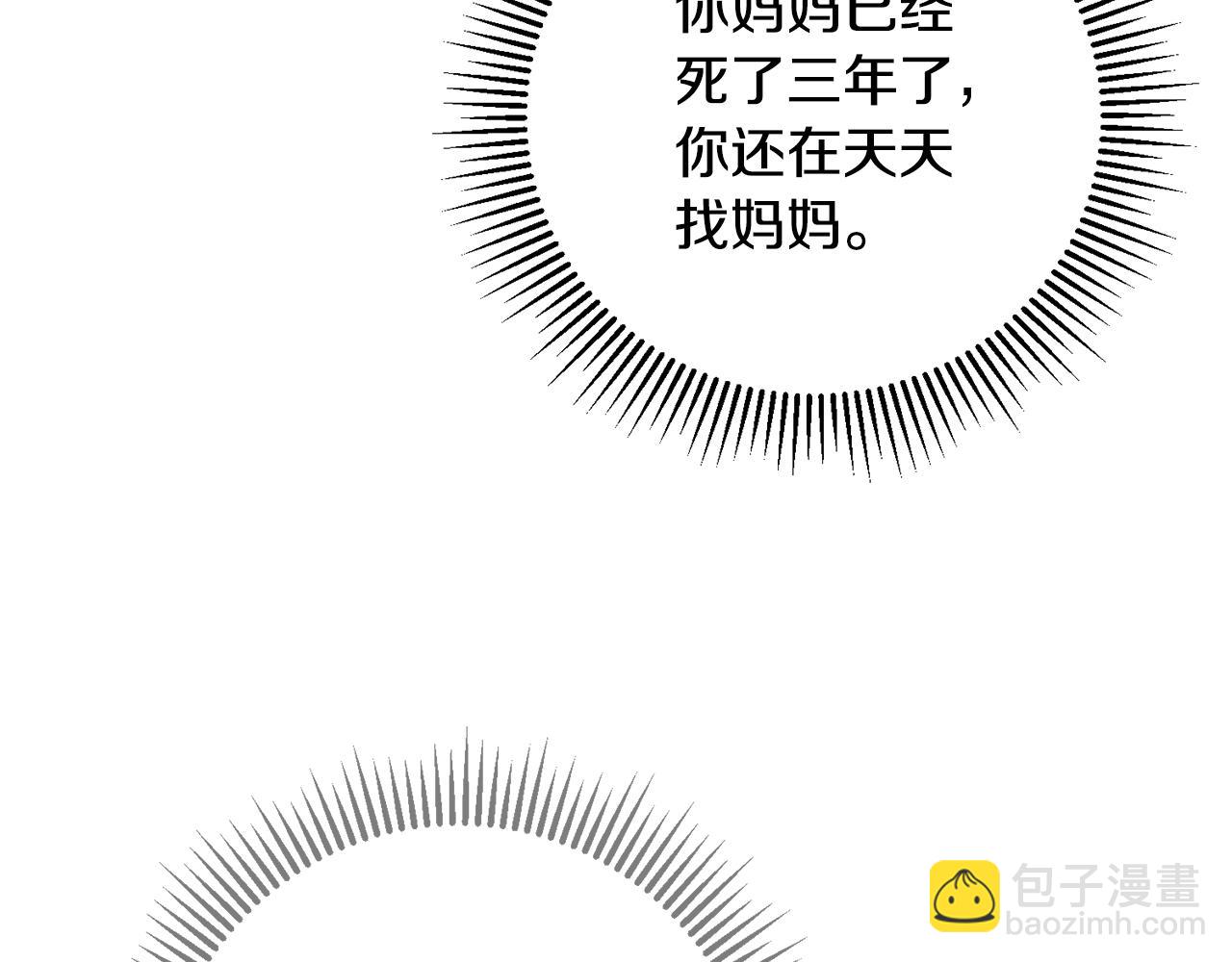 第59话 下令攻城58
