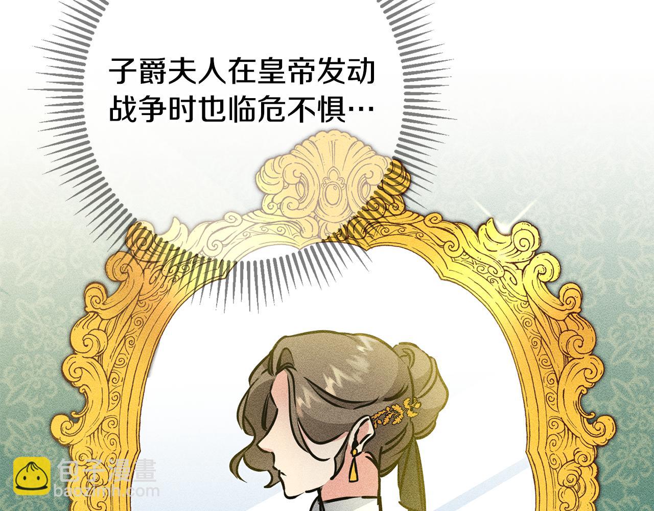 第59话 下令攻城59