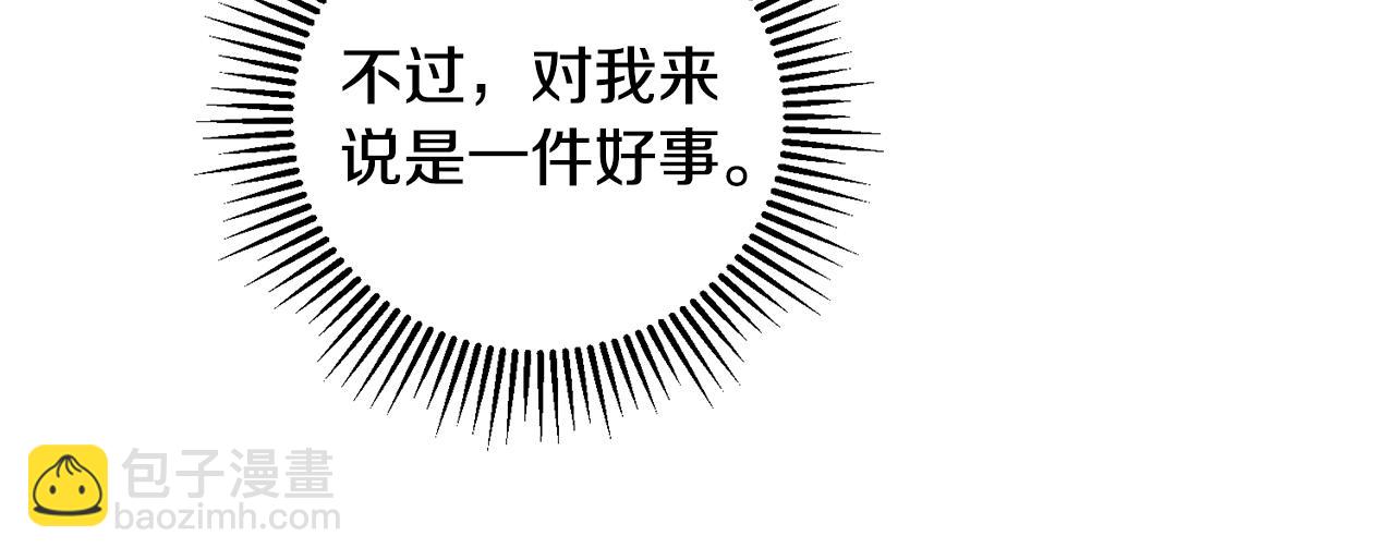 第59话 下令攻城66
