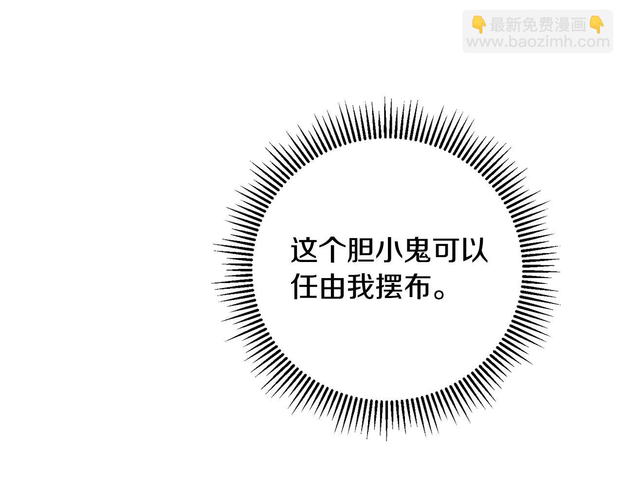 第59话 下令攻城67