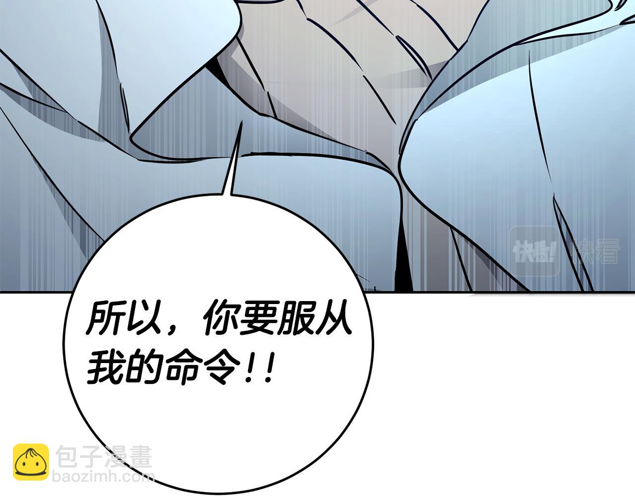 第59话 下令攻城71