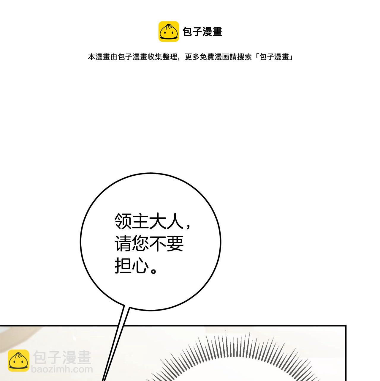 第59话 下令攻城72