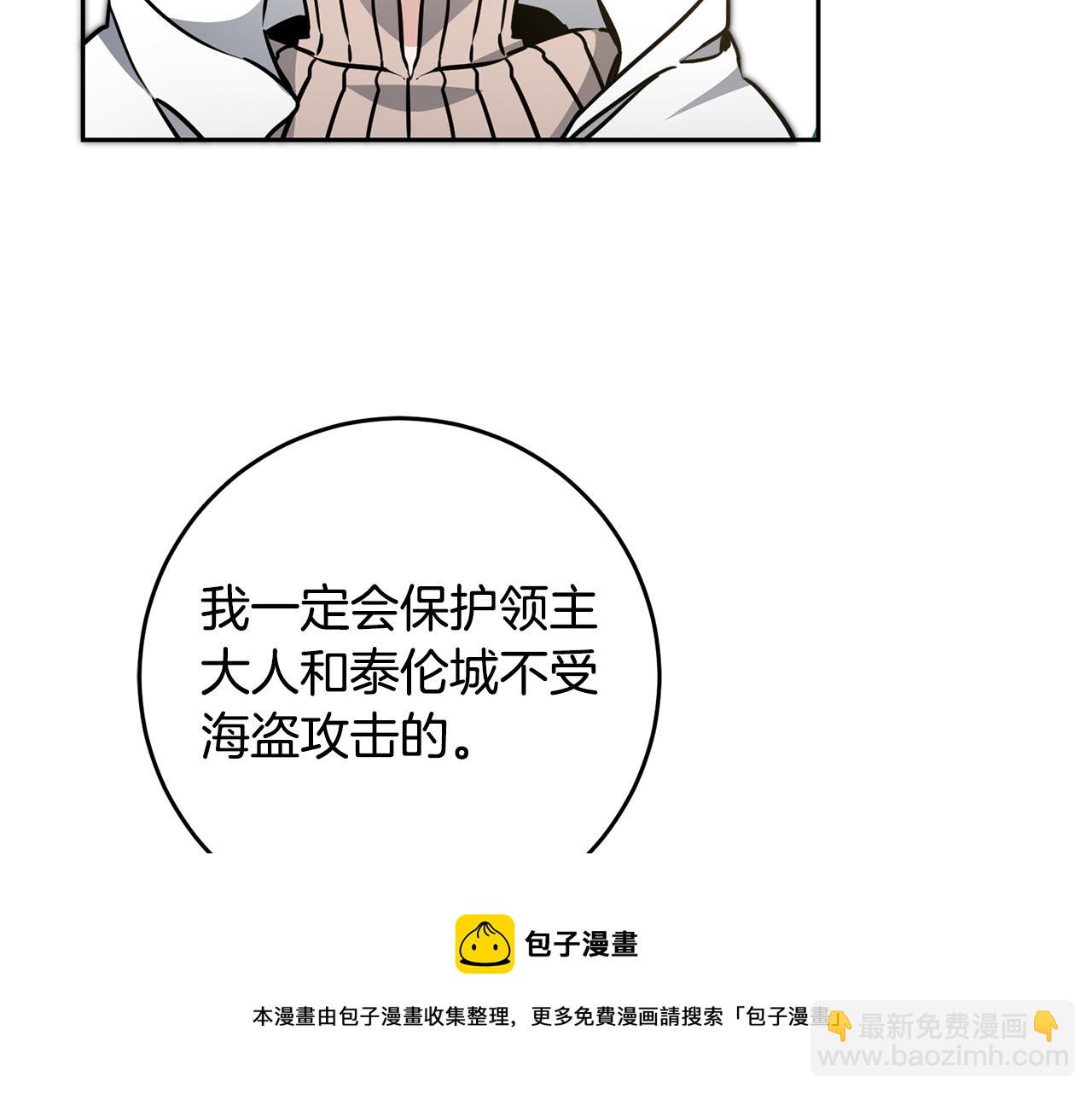 第59话 下令攻城76