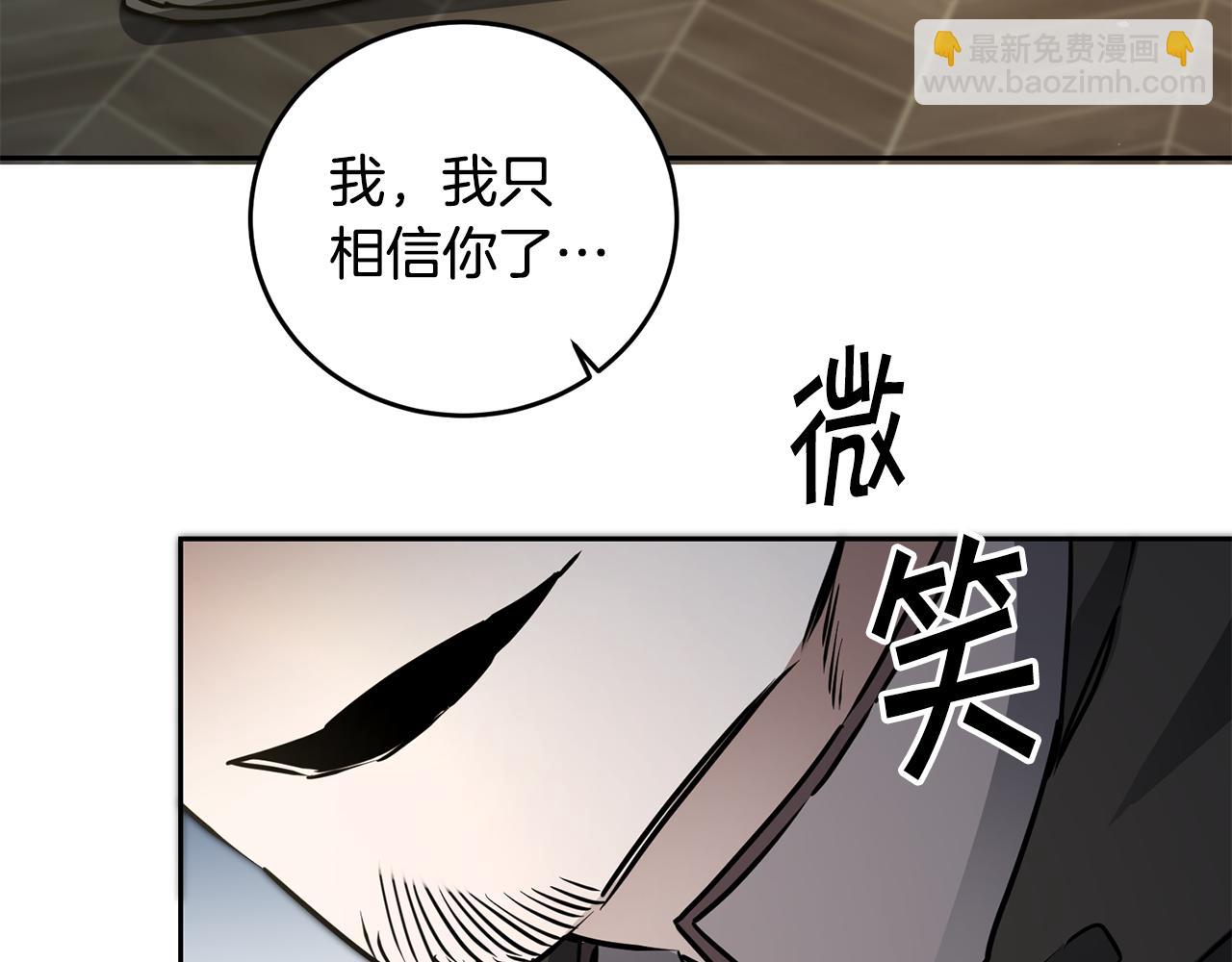 第59话 下令攻城79