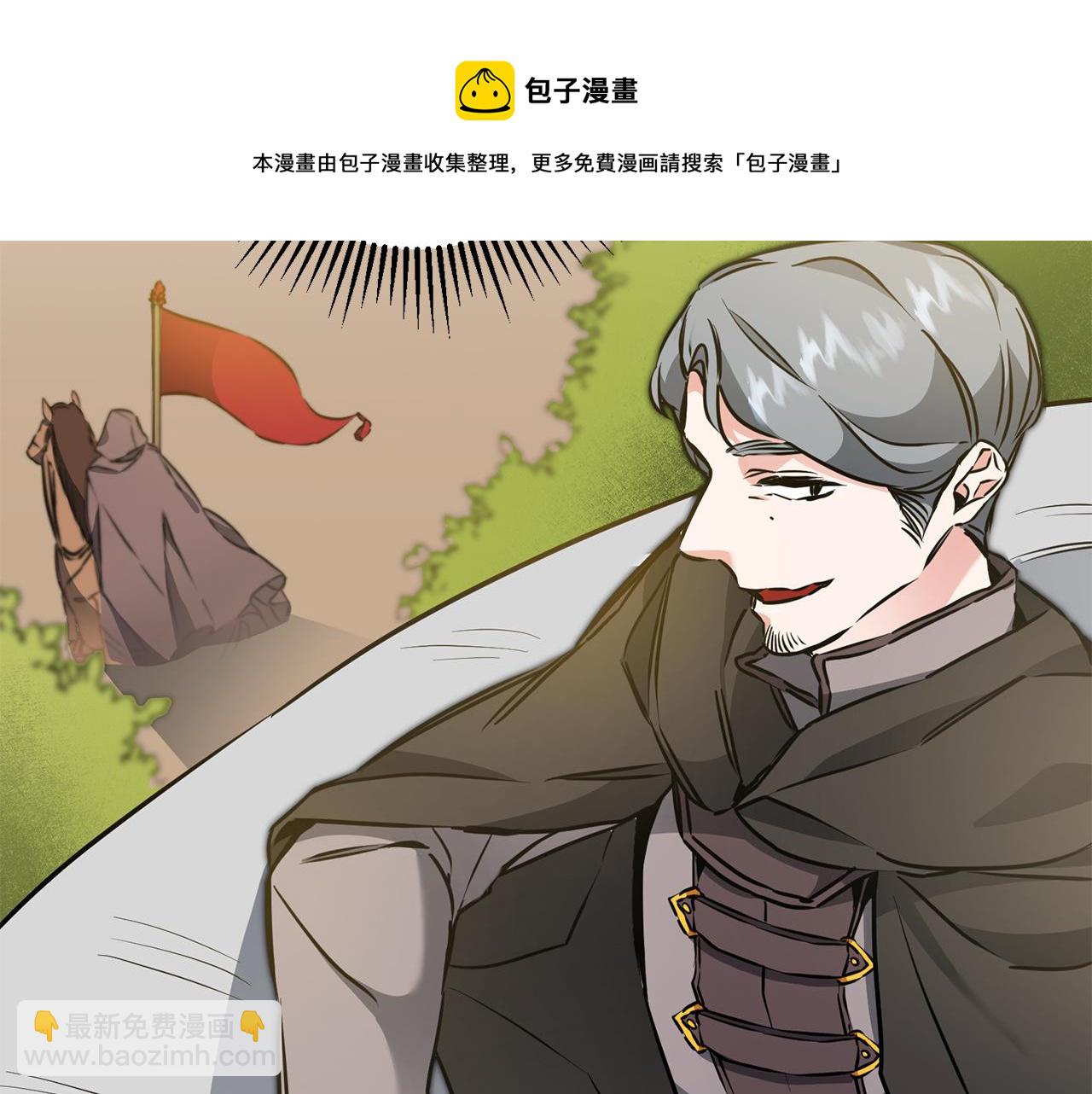 第59话 下令攻城8