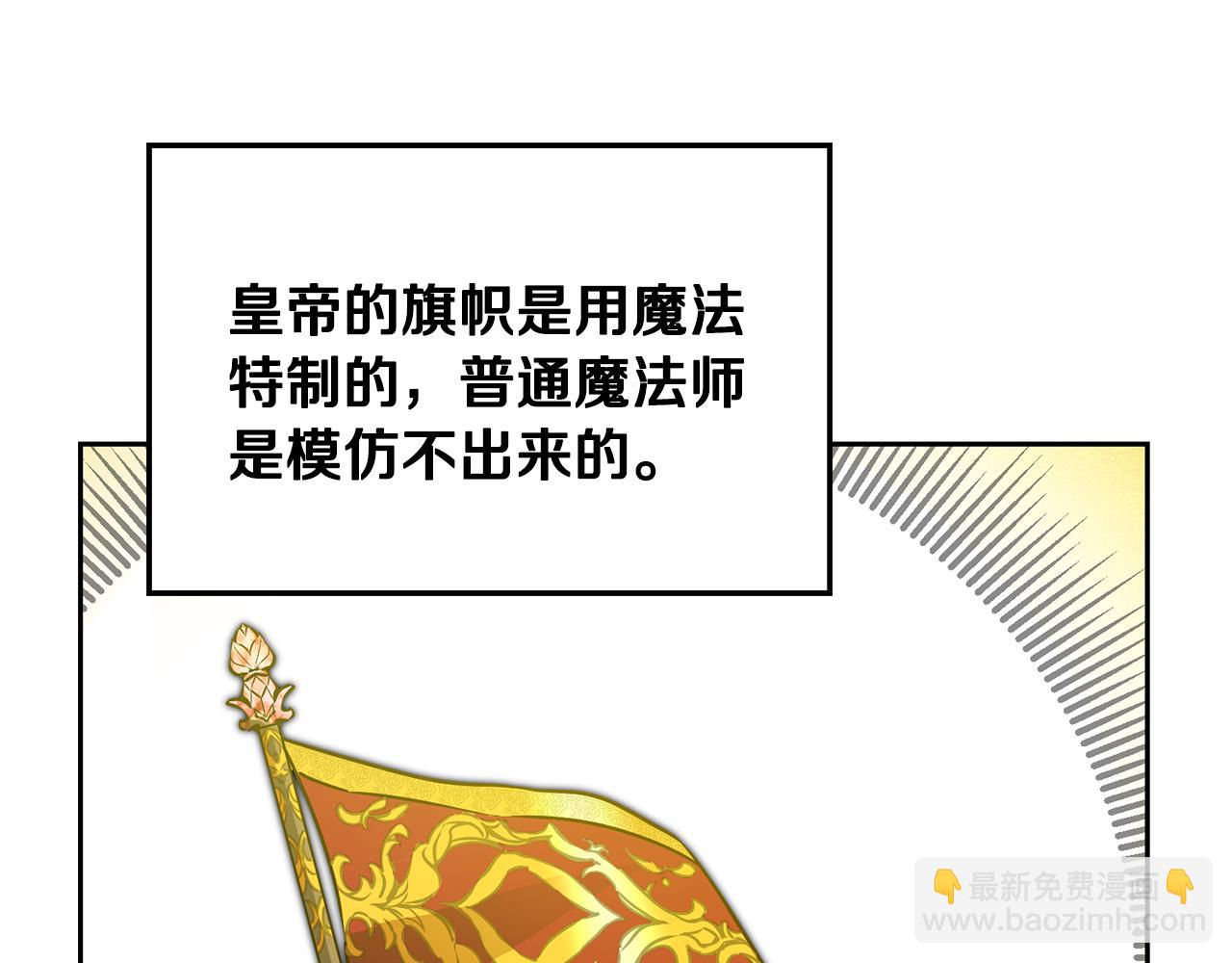 第59话 下令攻城87