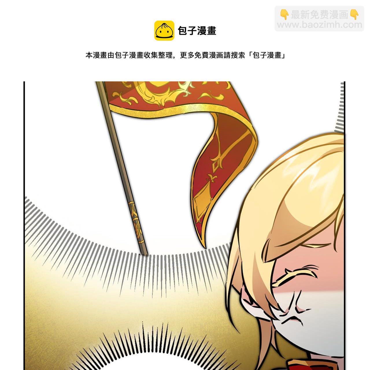 第59话 下令攻城88