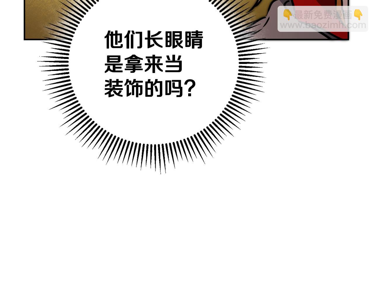 第59话 下令攻城89