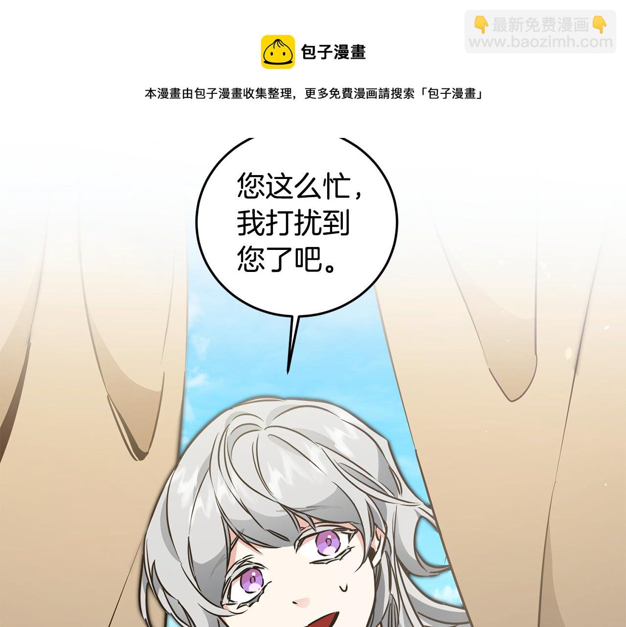 第59话 下令攻城96