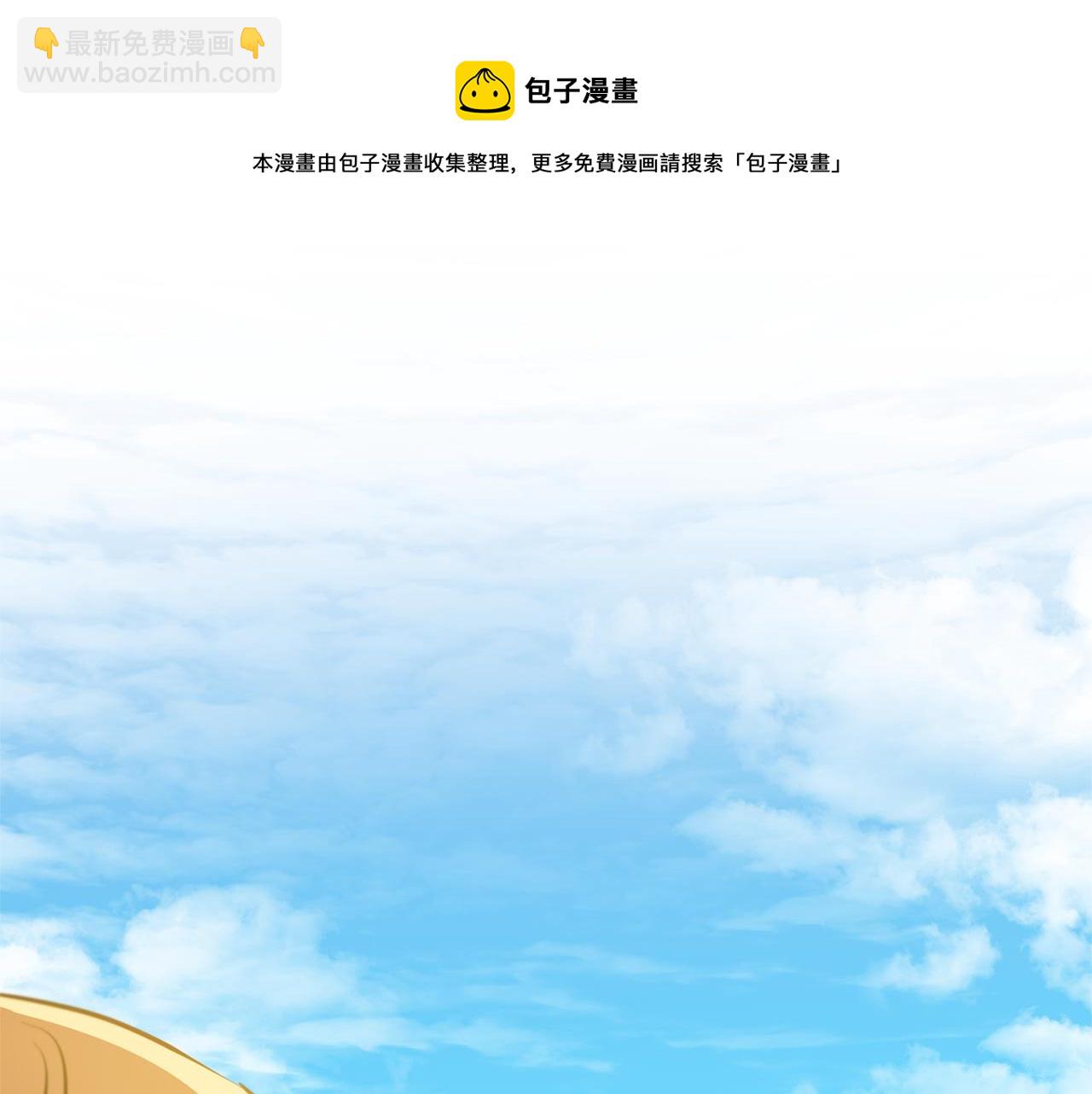 第60话 回忆的漩涡108